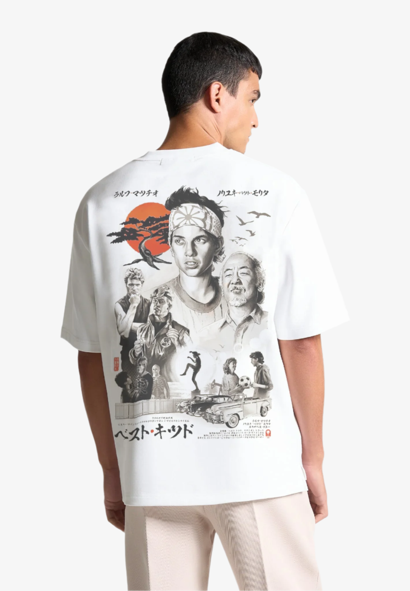 Karate Tee